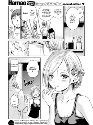 [Hamao] コネクト+ 英版 无修正(COMIC 快楽天 2025年3月号) [DL版]