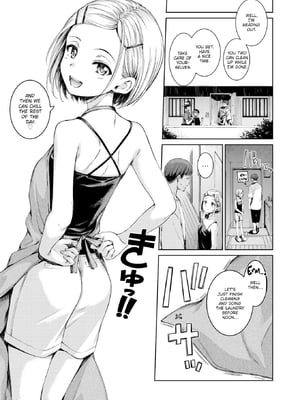 [Hamao] コネクト+ 英版 无修正(COMIC 快楽天 2025年3月号) [DL版]_00005