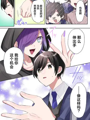 [なのトランス (なの、星埜いろ)] トランスエディター [忆之风汉化组]_08