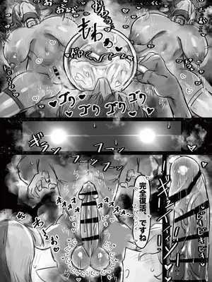 [トダ屋 (トダケンジ)] 無表情クール系マゾメスウシ乳淫魔さんとラブラブ交尾する話＋ギャル_32