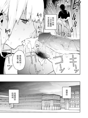 [ちゅーりっふ。] 混血サキュバスたちの日常 [中国翻訳] [無修正] [DL版]_010