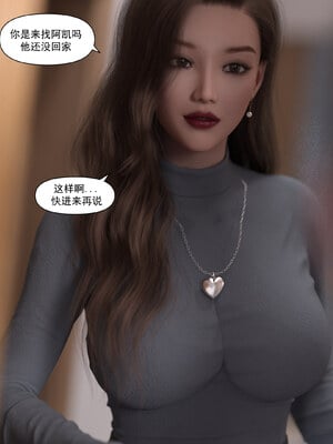[欲望糖果] 妈妈攻略 1-2.3_008