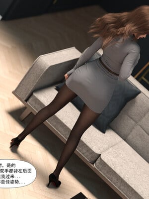[欲望糖果] 妈妈攻略 1-2.3_036