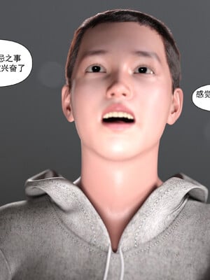 [欲望糖果] 妈妈攻略 1-2.3_214