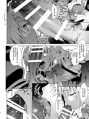 [餅屋 (かろちー)] メスガキリナちゃん VOL.2｜雌小鬼小里奈 VOL.2 [暴碧汉化组] [DL版]_23