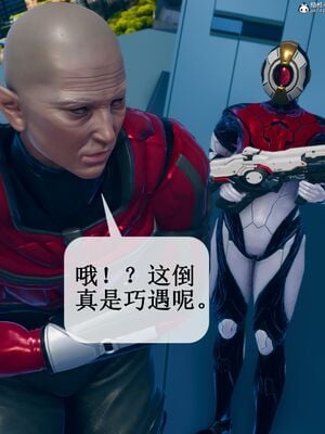 晨曦戰隊 1-15_00009