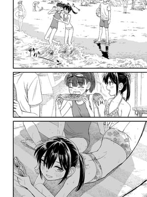 [砂漠] セキレイちゃんと僕 (前編2話)+第1-8話+番外篇 [中国翻訳] [DL版]_P09_004