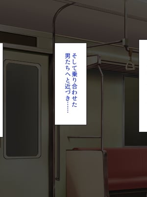 [ビッグフットの森]欲求不満女子が男漁り！深夜のエッチ専用特別列車_0004