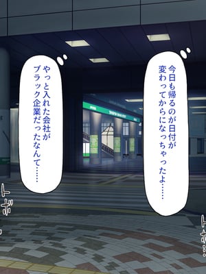 [ビッグフットの森]欲求不満女子が男漁り！深夜のエッチ専用特別列車_0008