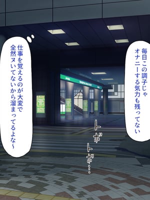 [ビッグフットの森]欲求不満女子が男漁り！深夜のエッチ専用特別列車_0009