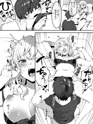 [似せ] 姉活で弟育！_043