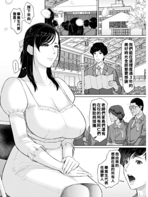 [ICE] 秘めたる雌の淫らな誘惑[中国翻訳]_007