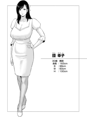 [ICE] 秘めたる雌の淫らな誘惑[中国翻訳]_027