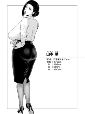 [ICE] 秘めたる雌の淫らな誘惑[中国翻訳]_049