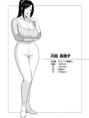 [ICE] 秘めたる雌の淫らな誘惑[中国翻訳]_184