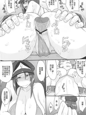 (C82) [妄想出口(右脳)] おいしくて益々ダメになる (ギャラクシーエンジェル) [廉价汉化组]_10