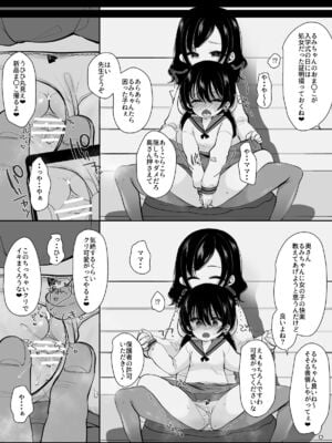 [もものみプラス (もものみ)] 母親だまして娘調教 [DL版]_06