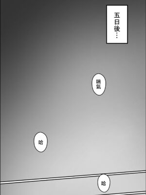 [ヒレカツ] 尚くん、叔母さんとセックスする 全2話 [中国翻訳]_247
