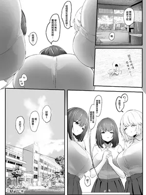 [まるしゃも] 小さくされた夏休み。｜我被變小的那個暑假。 [沒有漢化]_55