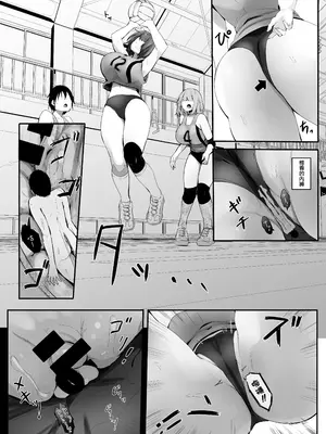 [まるしゃも] 小さくされた夏休み。｜我被變小的那個暑假。 [沒有漢化]_28