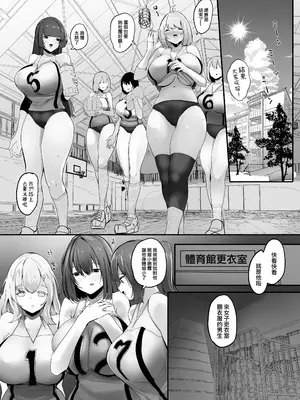 [まるしゃも] 小さくされた夏休み。｜我被變小的那個暑假。 [沒有漢化]_04