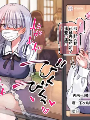 [満開開花] JK生主のローターでイクまで終われない外配信 [中国翻訳] [無修正]_37