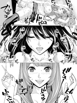 [世徒ゆうき] 千歳 [中国翻訳] [无修正][DL版]_102