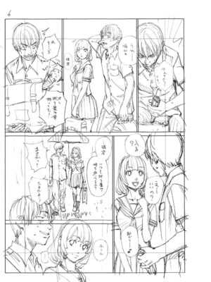 [世徒ゆうき] 千歳 [中国翻訳] [无修正][DL版]_227