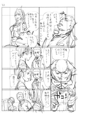 [世徒ゆうき] 千歳 [中国翻訳] [无修正][DL版]_243