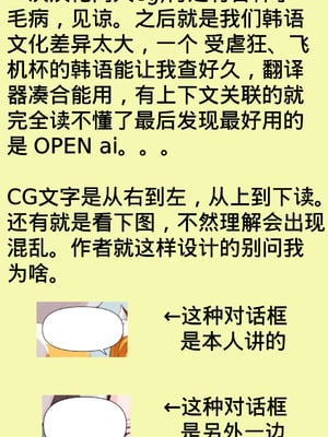 [某Z的无良基翻汉化][Dallim] Senko1-3 [無修正]_000