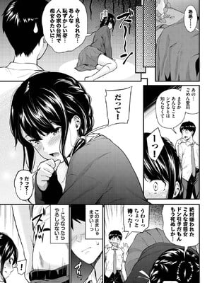 [羽原ヒロ] 彼女の秘密_bavel2403-137
