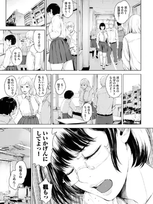 [真夜中足穂] 月夜に亀、飛ばないのか？_347