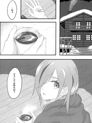 (C103) [穴蔵で冬眠。(みん)] サムい夜の過ごし方 (ポケットモンスター スカーレット・バイオレット)_05