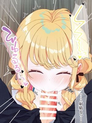 (C104) [SUMMERLILY (ゆーりか)] 藤田ことねと秘密の夏合宿 (学園アイドルマスター)_11