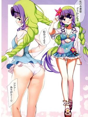 (C105) [みかんぽん (中野イヨ)] -dripping water swimsuit princess- プリコネ水着本フルカラー (プリンセスコネクト!ReDive)_10