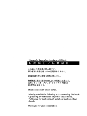 (超青春エゴイズム 2023) [ミックスサンド (uni)] 両想いのピース (ブルーロック)_03_00000003