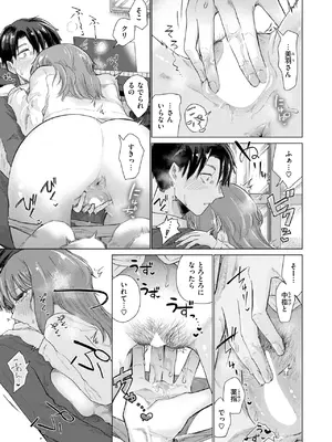 [小野未練] ピアノどろぼう_232