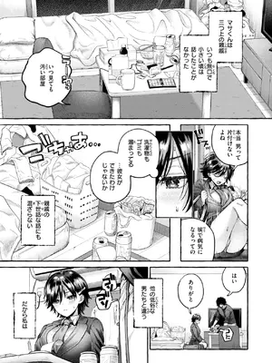 [背中が尻] 盲婬_045