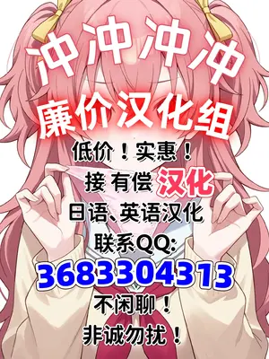 (C80) [AMAYADORI+ (ハレノチアメ)] HARD GIRL (とある魔術の禁書目録) [廉价汉化组]_28