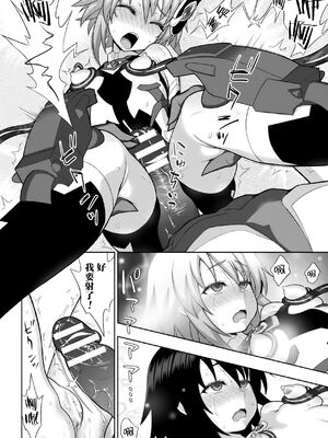 [chaccu] 煌装閃姫クリスティア｜煌装闪姬 克里斯蒂亚 [中国翻訳] [DL版]_050