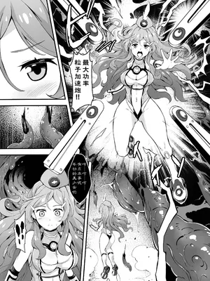 [Mist Night (Co_Ma)] ヘルオブオペレーション (ビビッドレッド・オペレーション) [萌纹个人汉化] [DL版]_02
