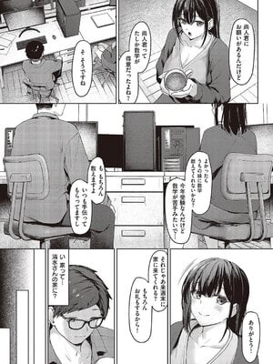 [りぶつ] ドS姉妹勉強会_03