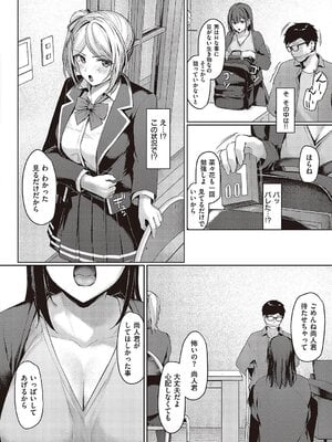 [りぶつ] ドS姉妹勉強会_08