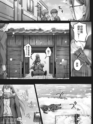 [Cior (Ken-1)] 夏日6 [中国翻訳] [無修正] [HM重嵌]_006