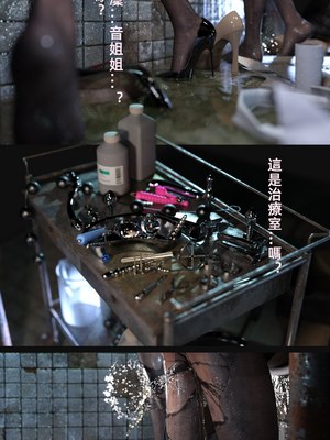 [FKTP] 疯人院_07