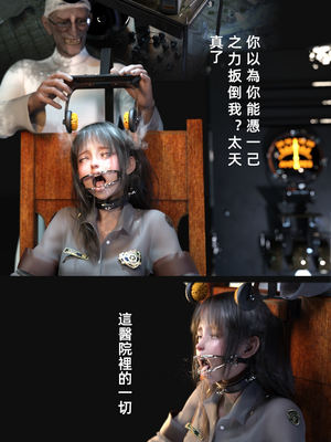 [FKTP] 疯人院_66