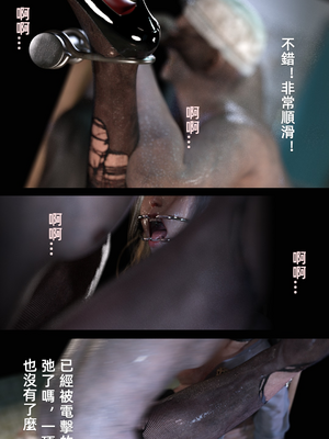 [FKTP] 疯人院_90