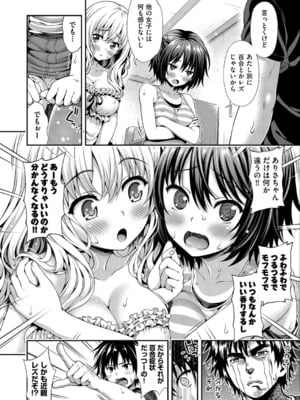 [焼肉キング] スイート＆サワー_008