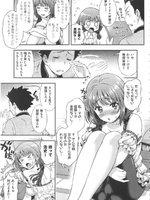 [焼肉キング] オフ レコ_012