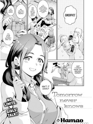 [Hamao]乳首とろけるオトナ交尾  英版 無修正(COMIC 快楽天 2024年7月号) [DL版]_01